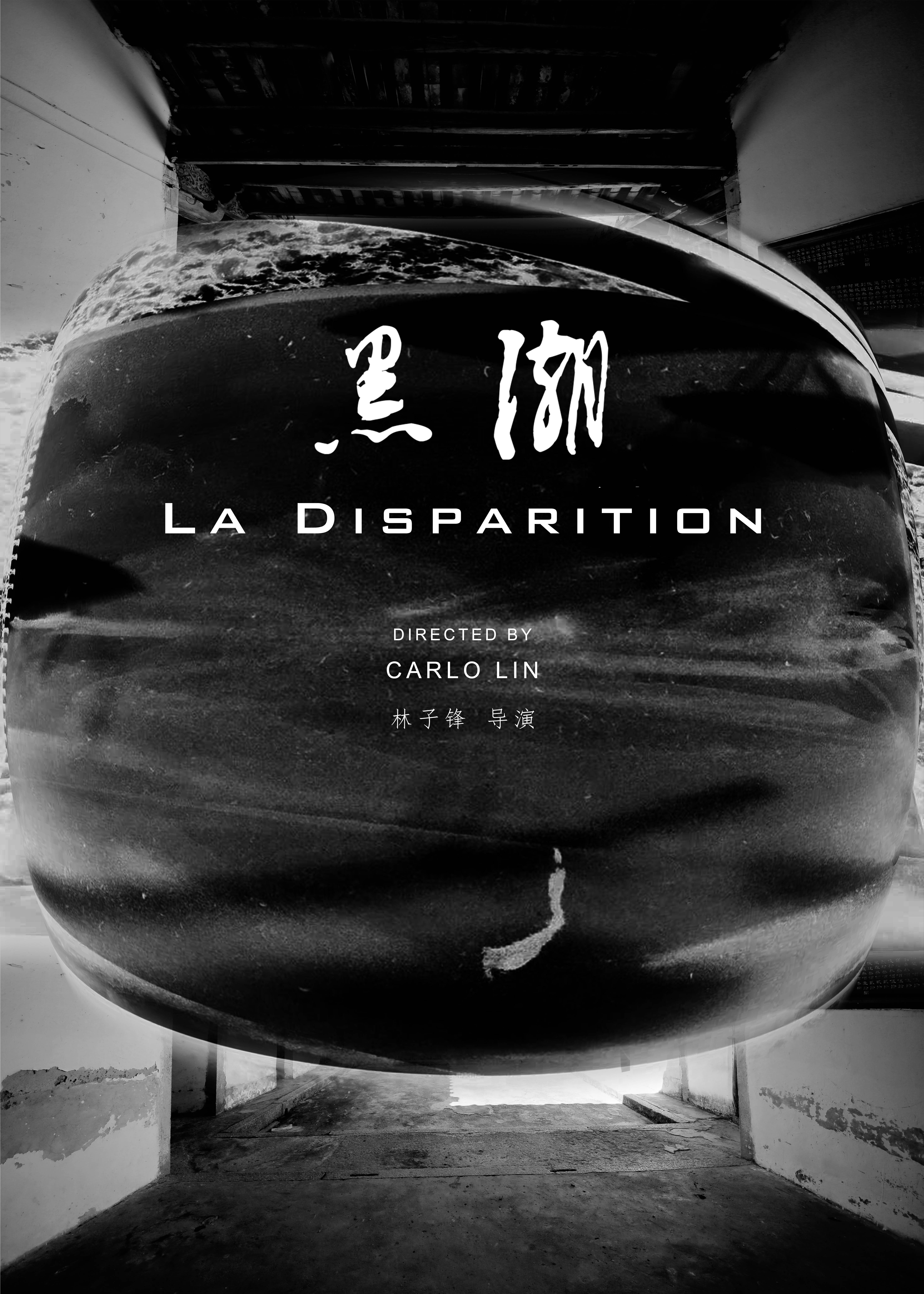 Disappear