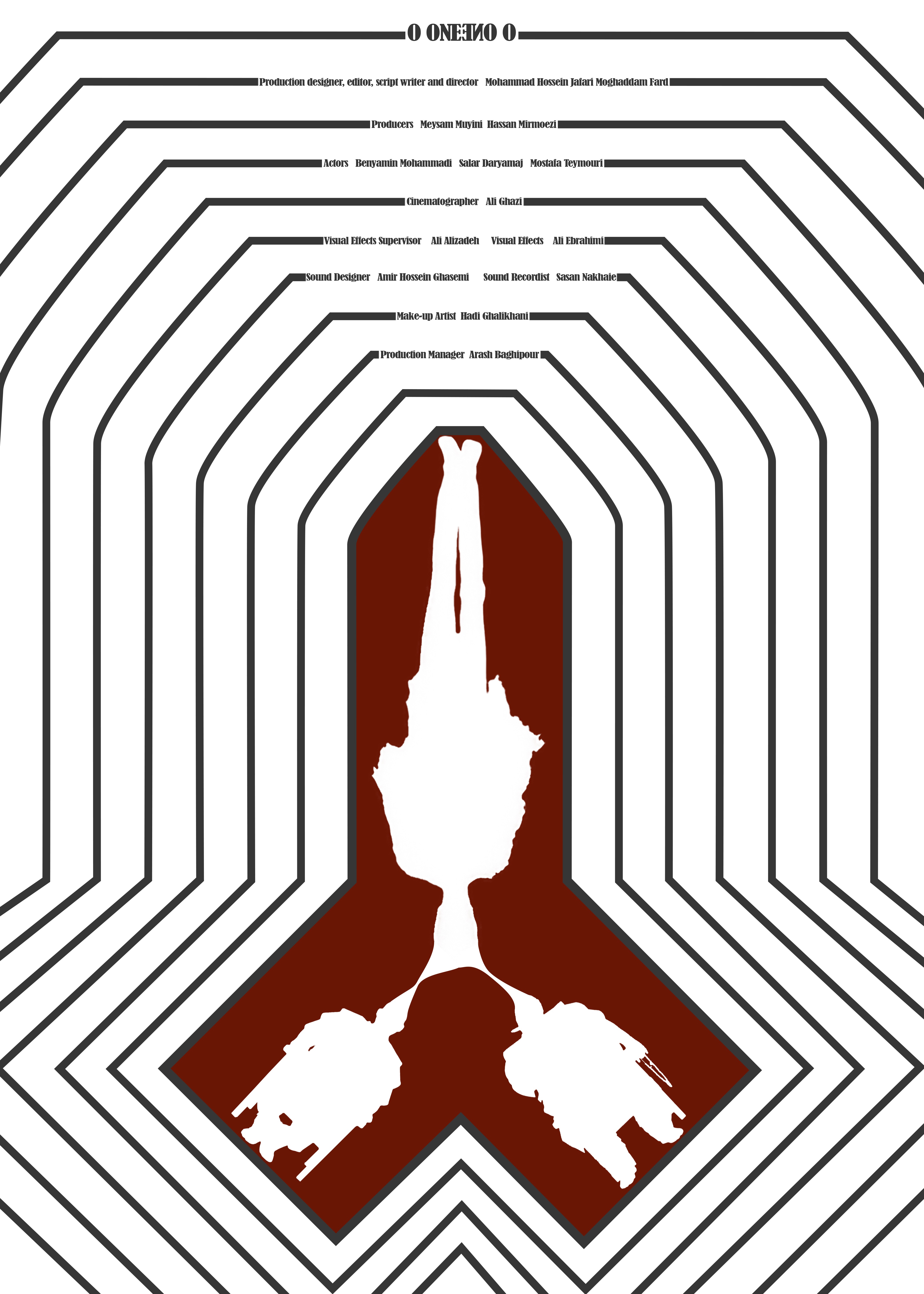 Sebar-e Do Bar Barabar