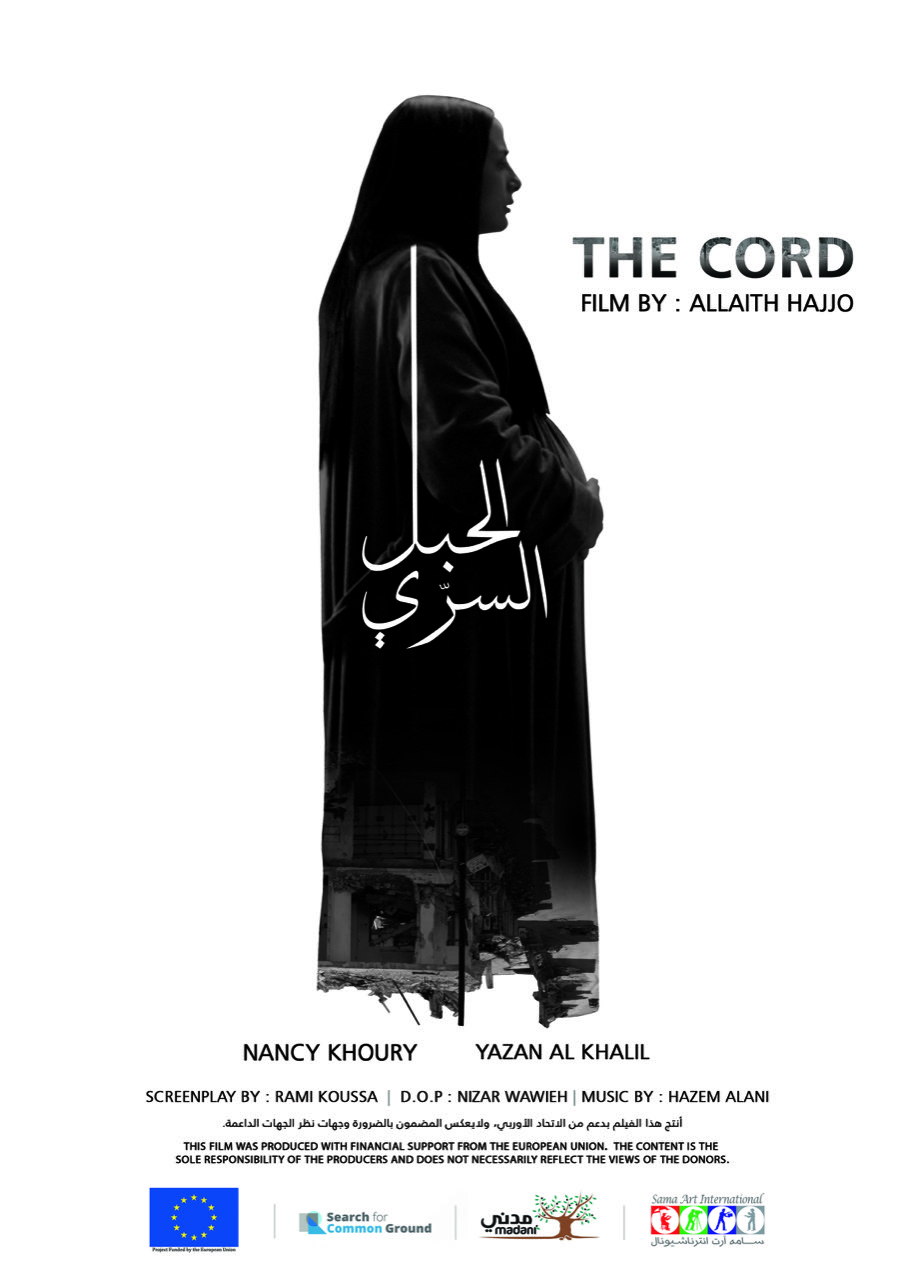 Cord