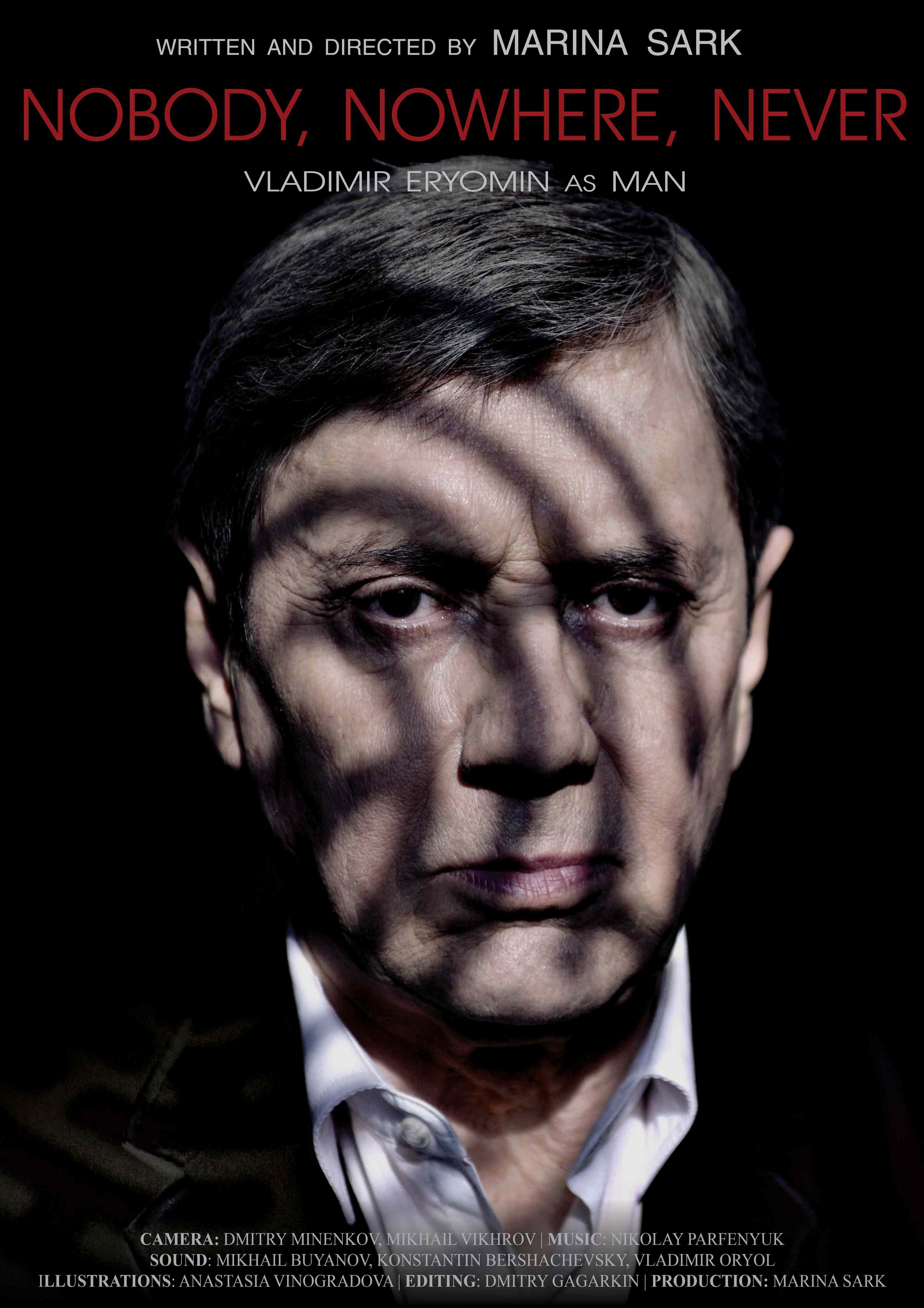 Nikto, Nigde, Nikogda