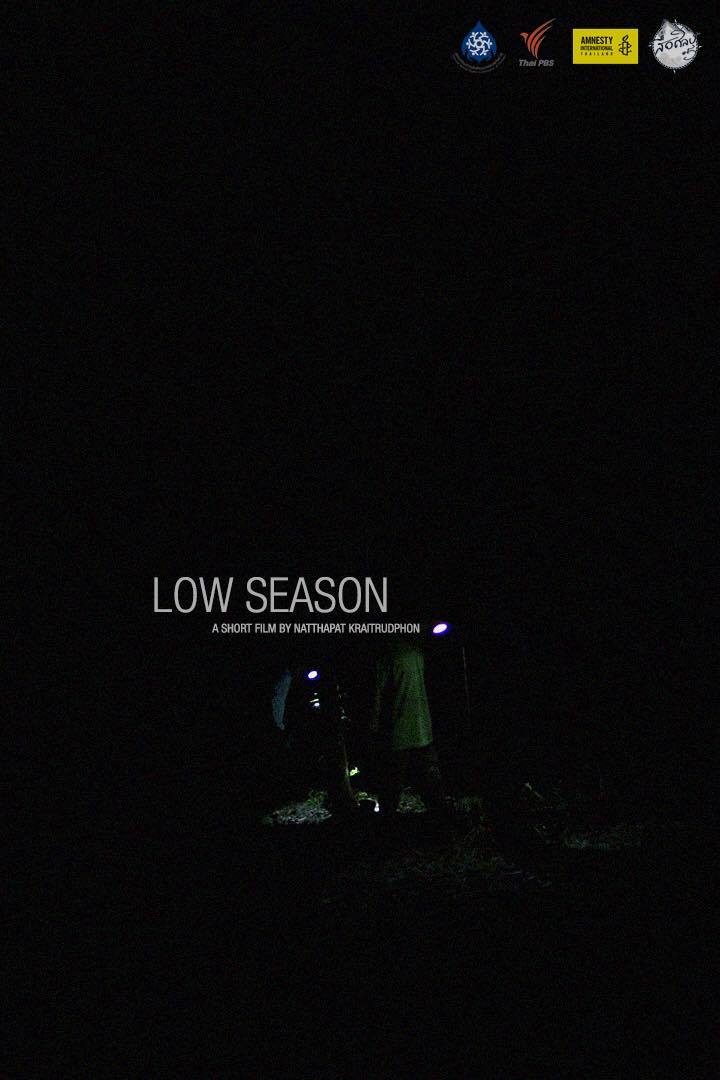 Low Season