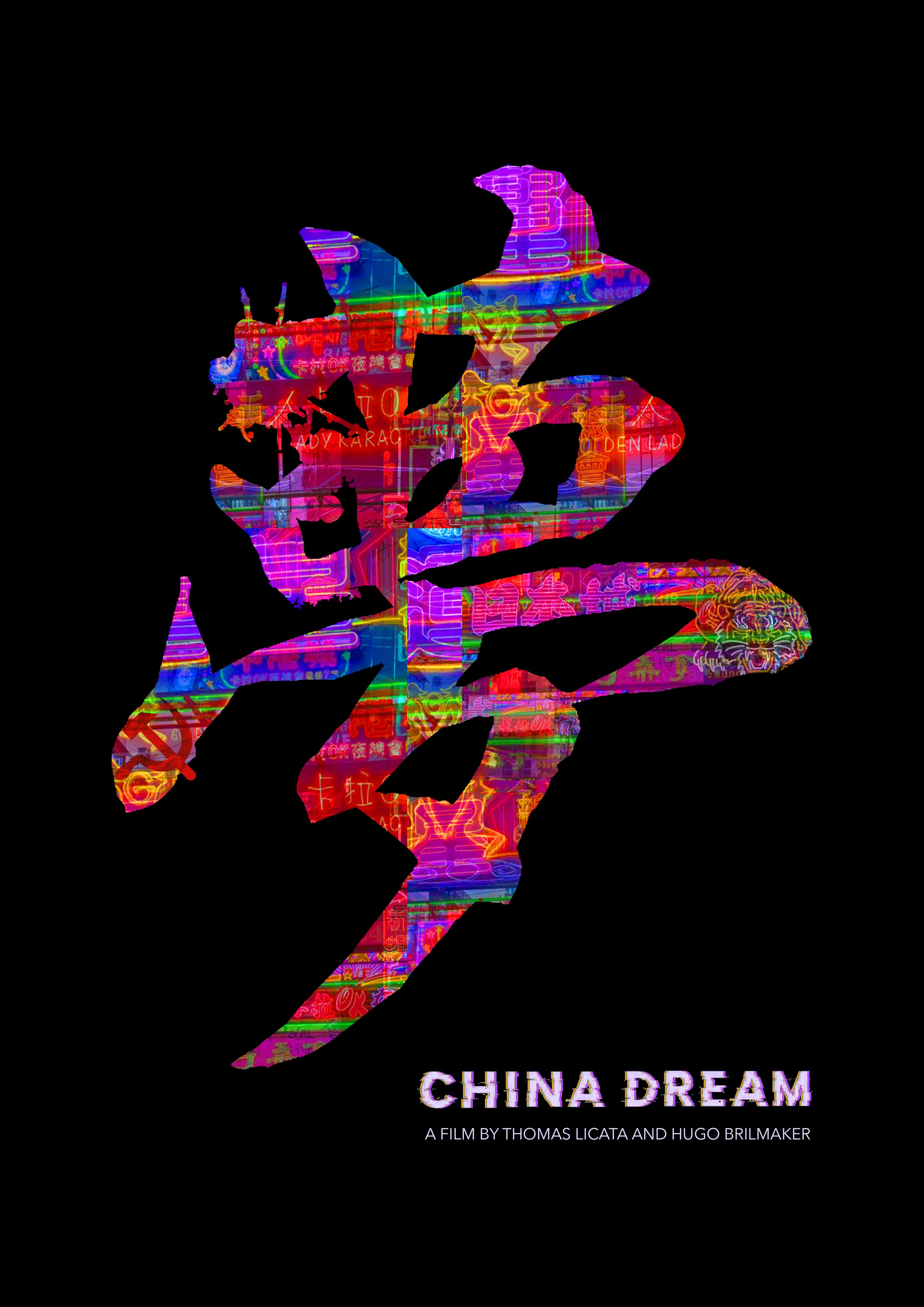 China Dream