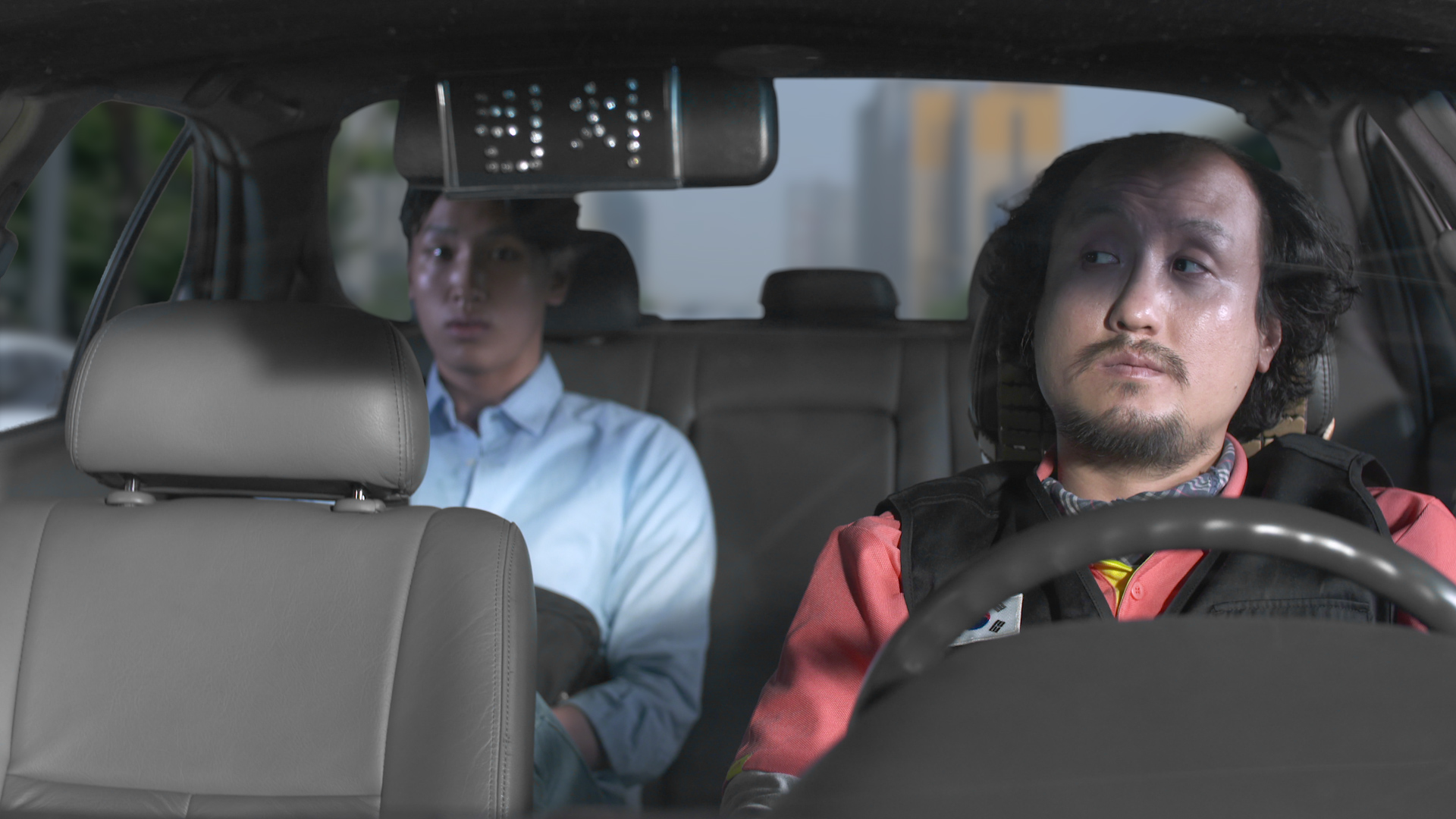 Seoul, Outside the Window