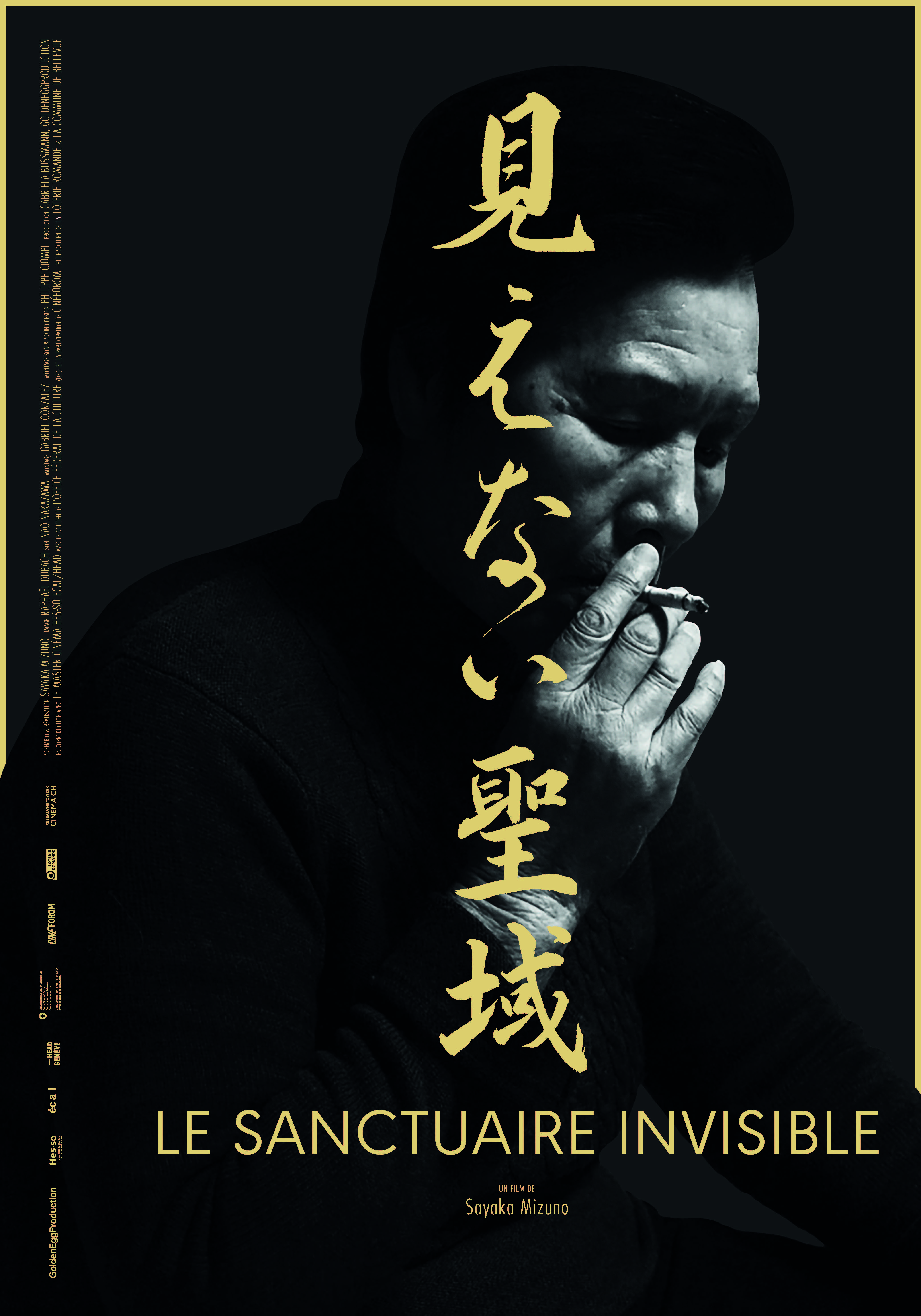Sanctuaire Invisible