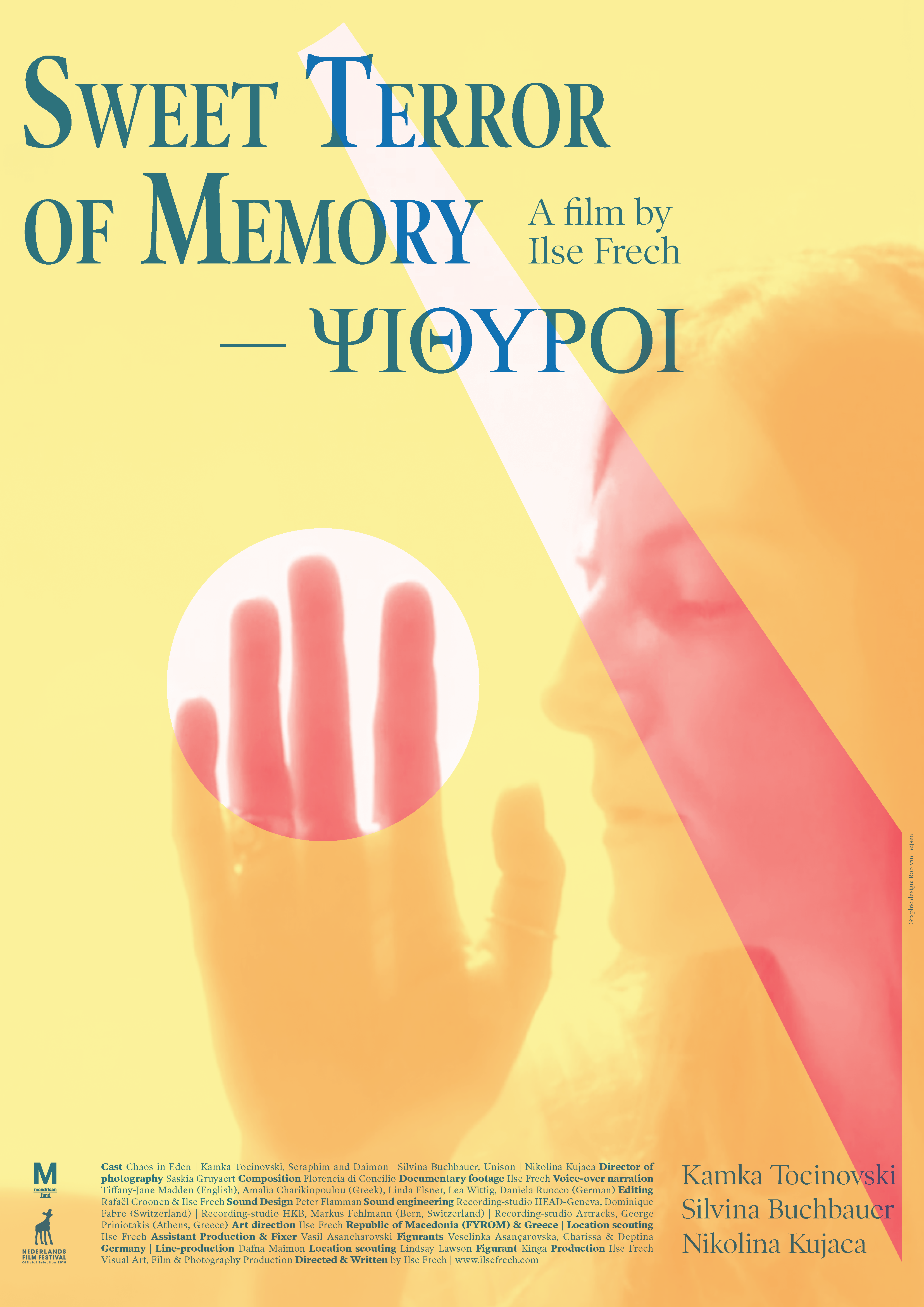 Sweet Terror of Memory – ΨΙΘΥΡΟΙ