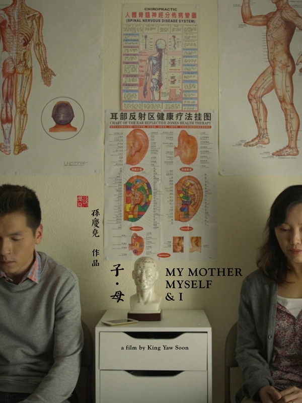 My Mother, Myself & I