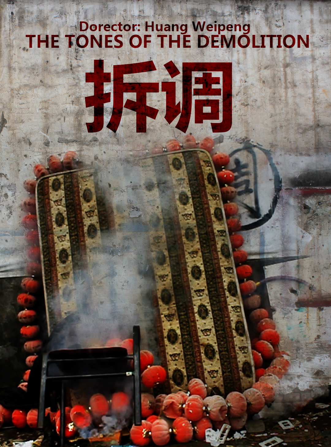 Tones of the demolition