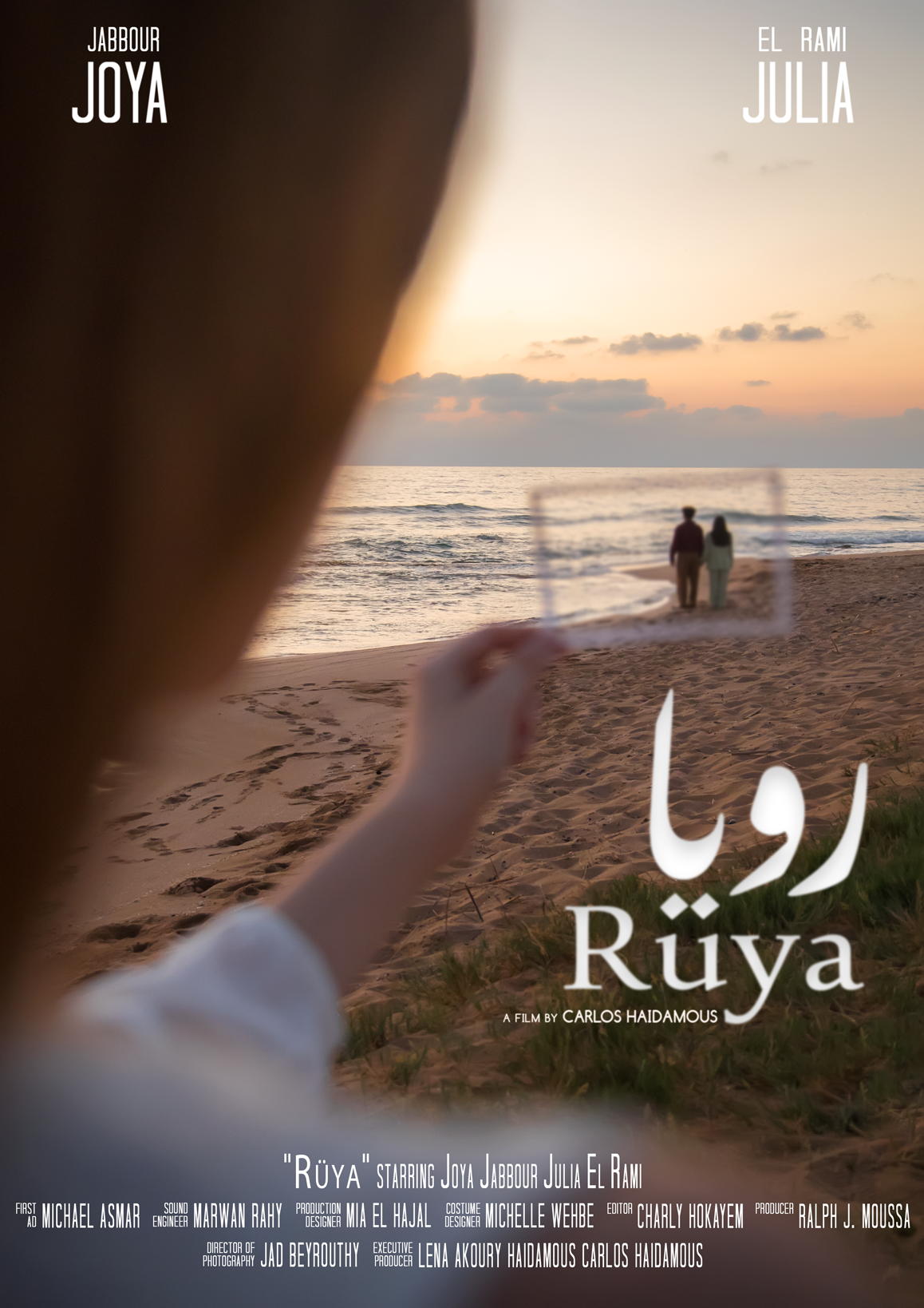 Rüya