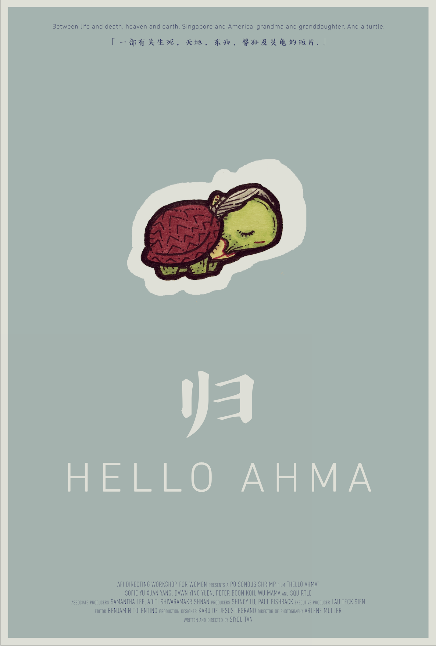 Hello Ahma