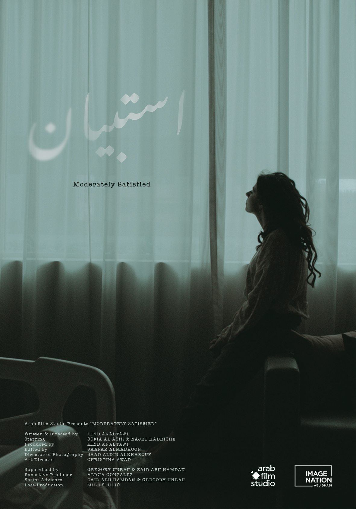 Moderately Satisfied