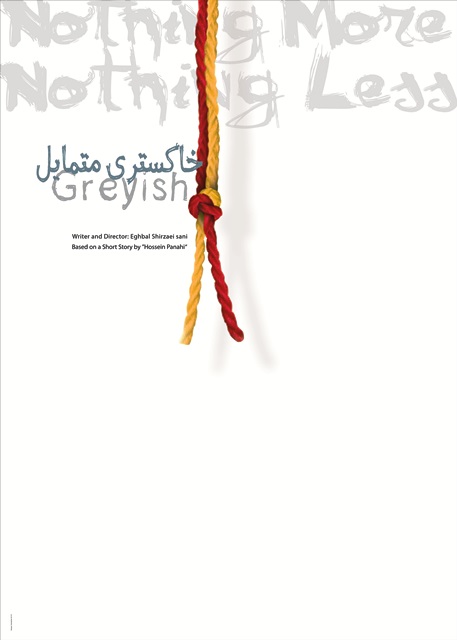 Khakestariye Motemayel