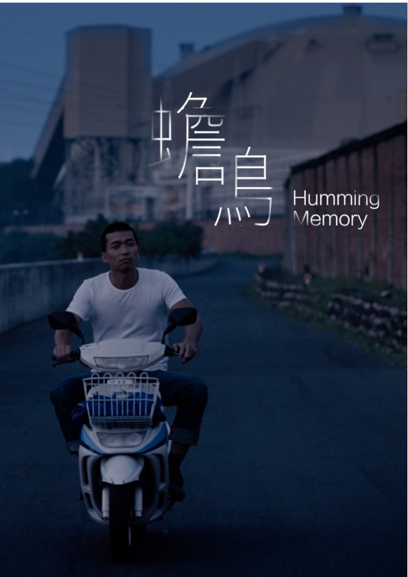 Humming Memory