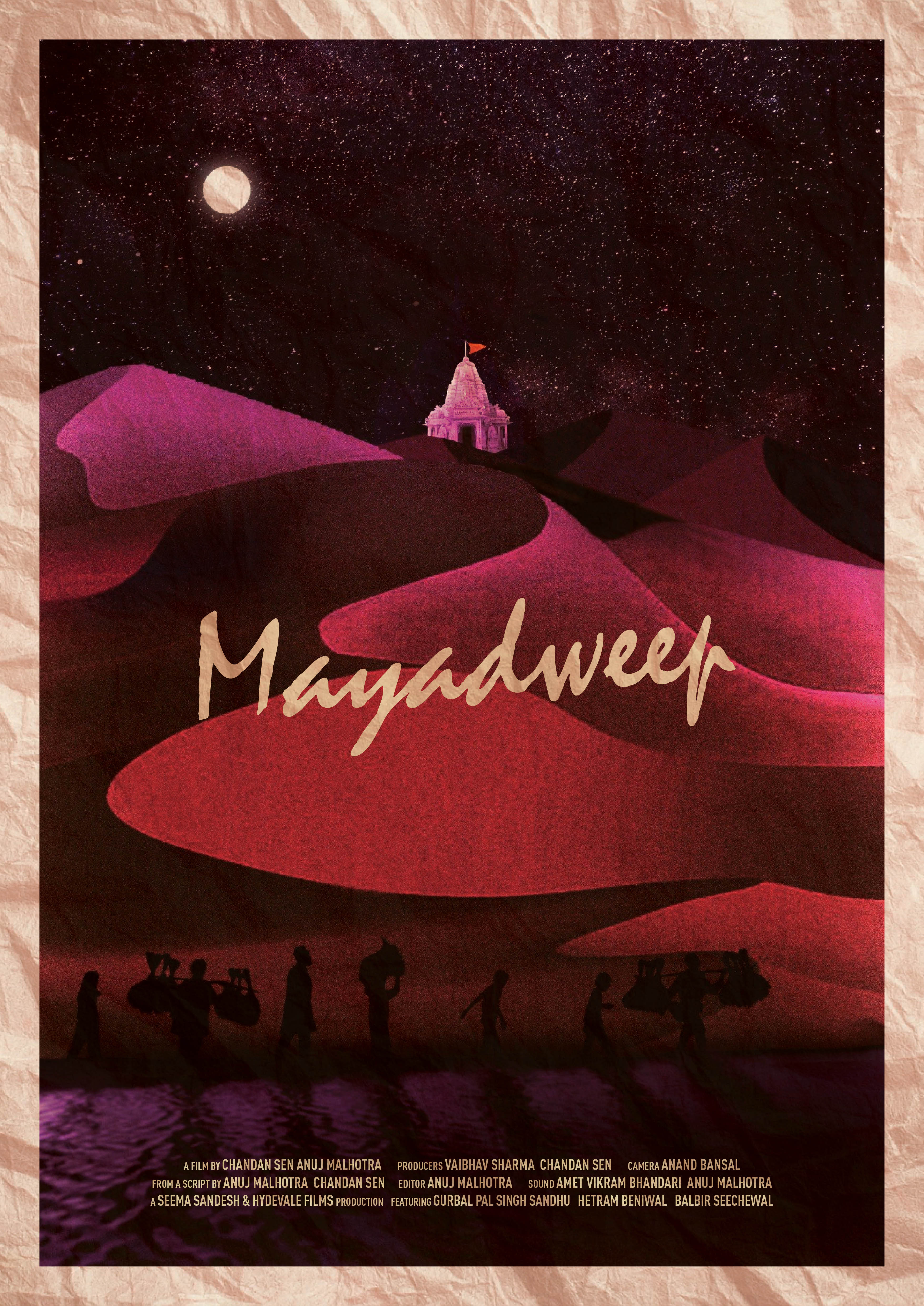 Mayadweep