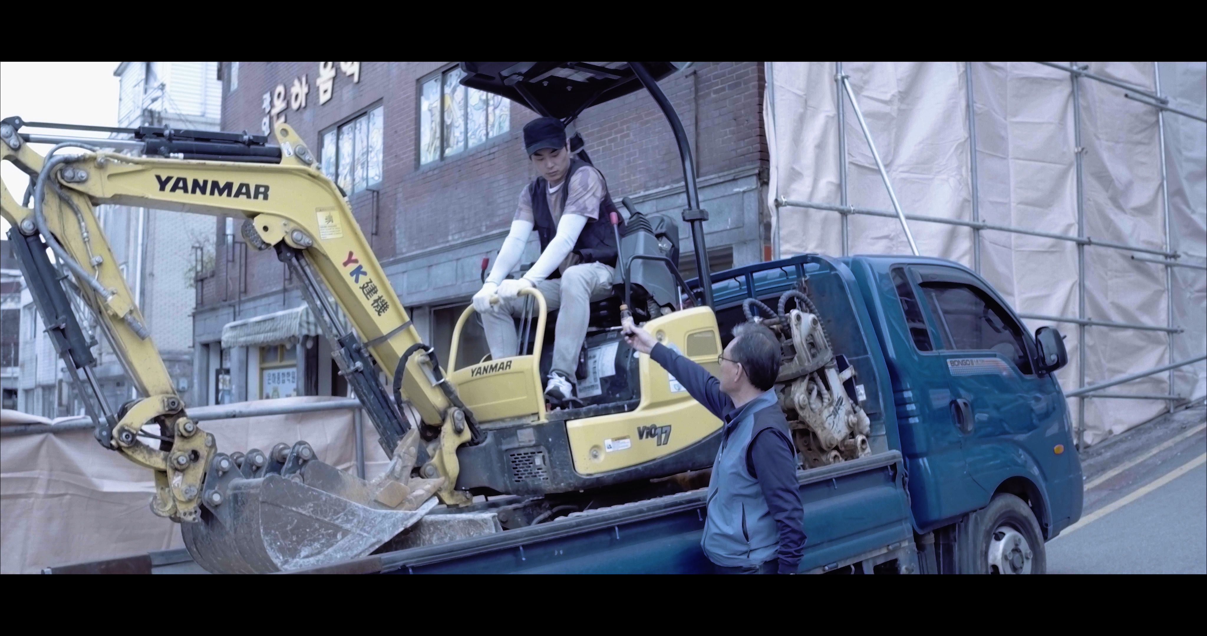 Interconnected commute