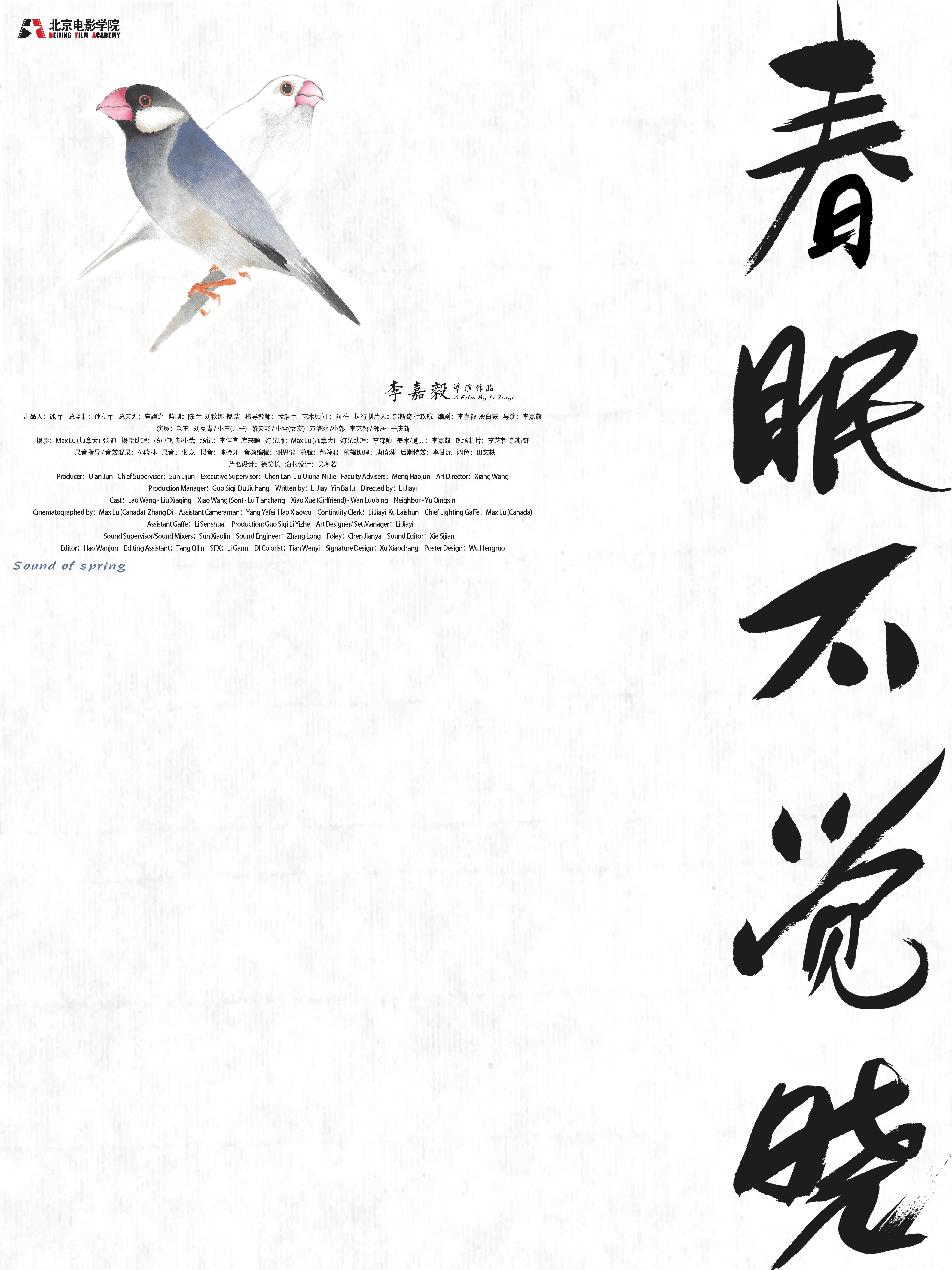 Sound of Spring