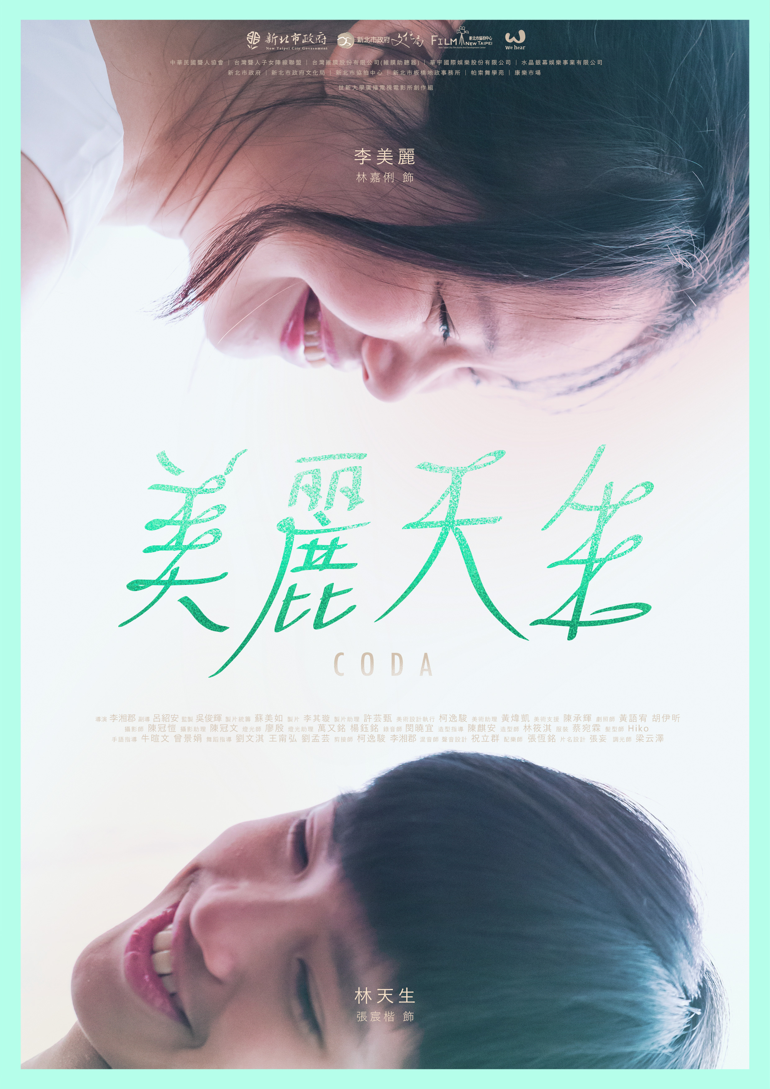Coda