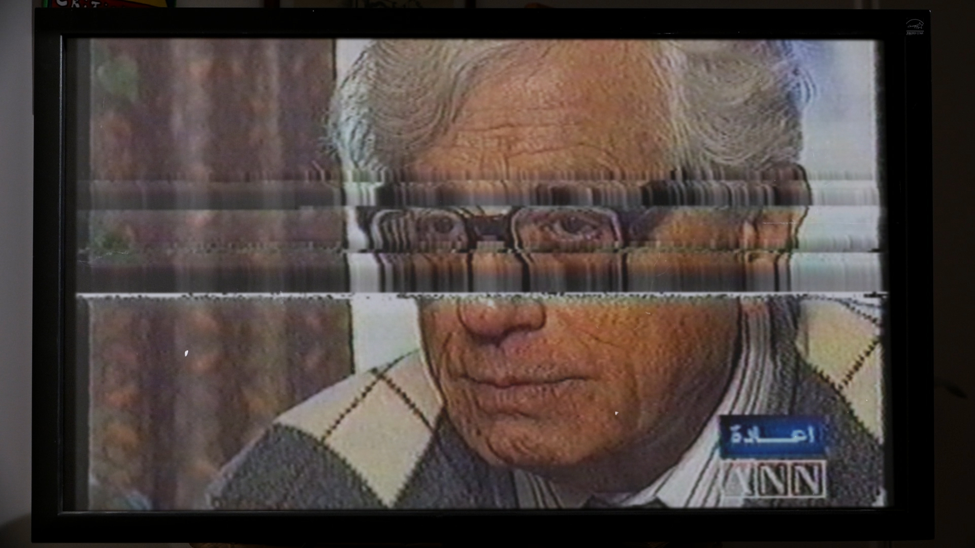 Shlosha Dvarim SheHalchu Le'Ibud