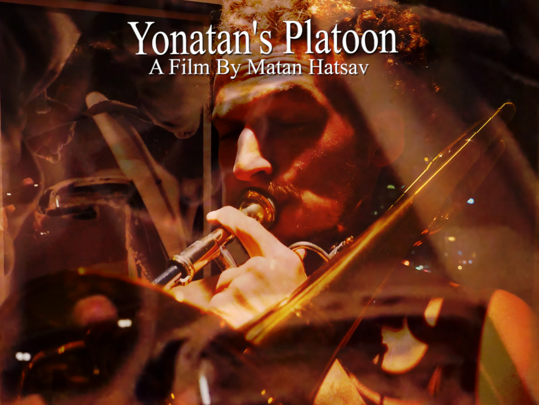 Yonatan's Platoon