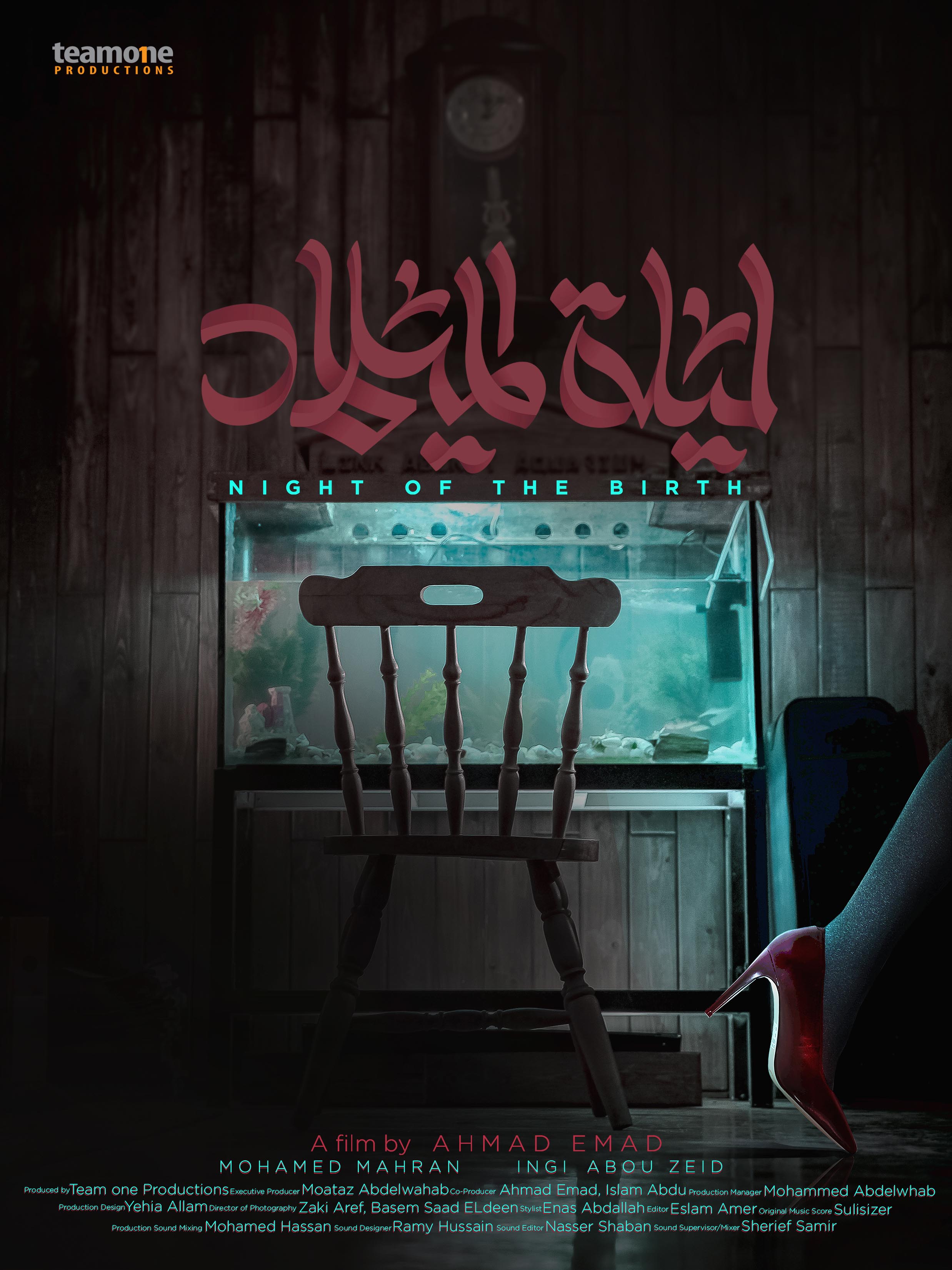 Lilet El Milad