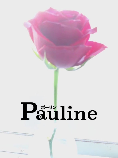 Pauline