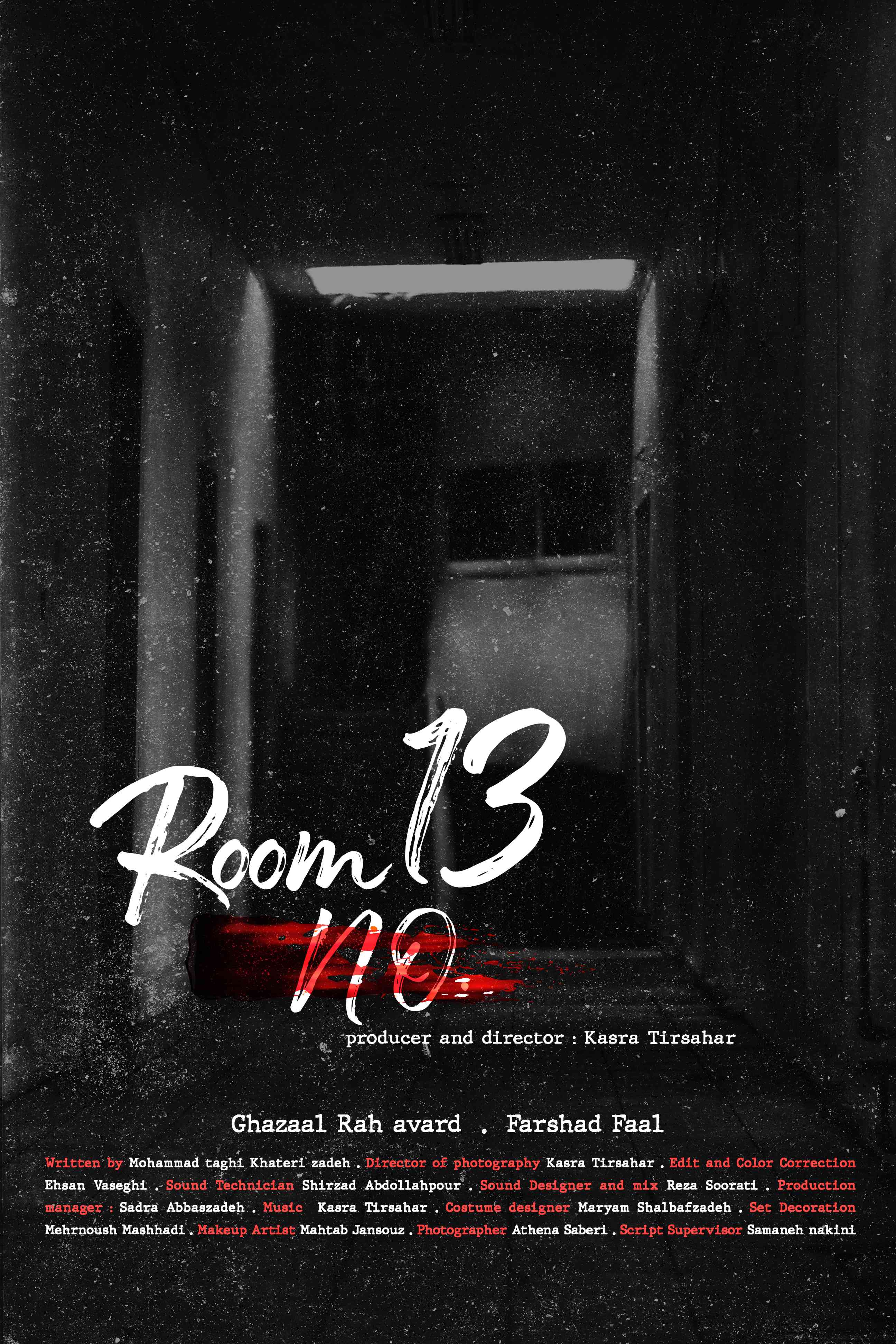 Room no. 13