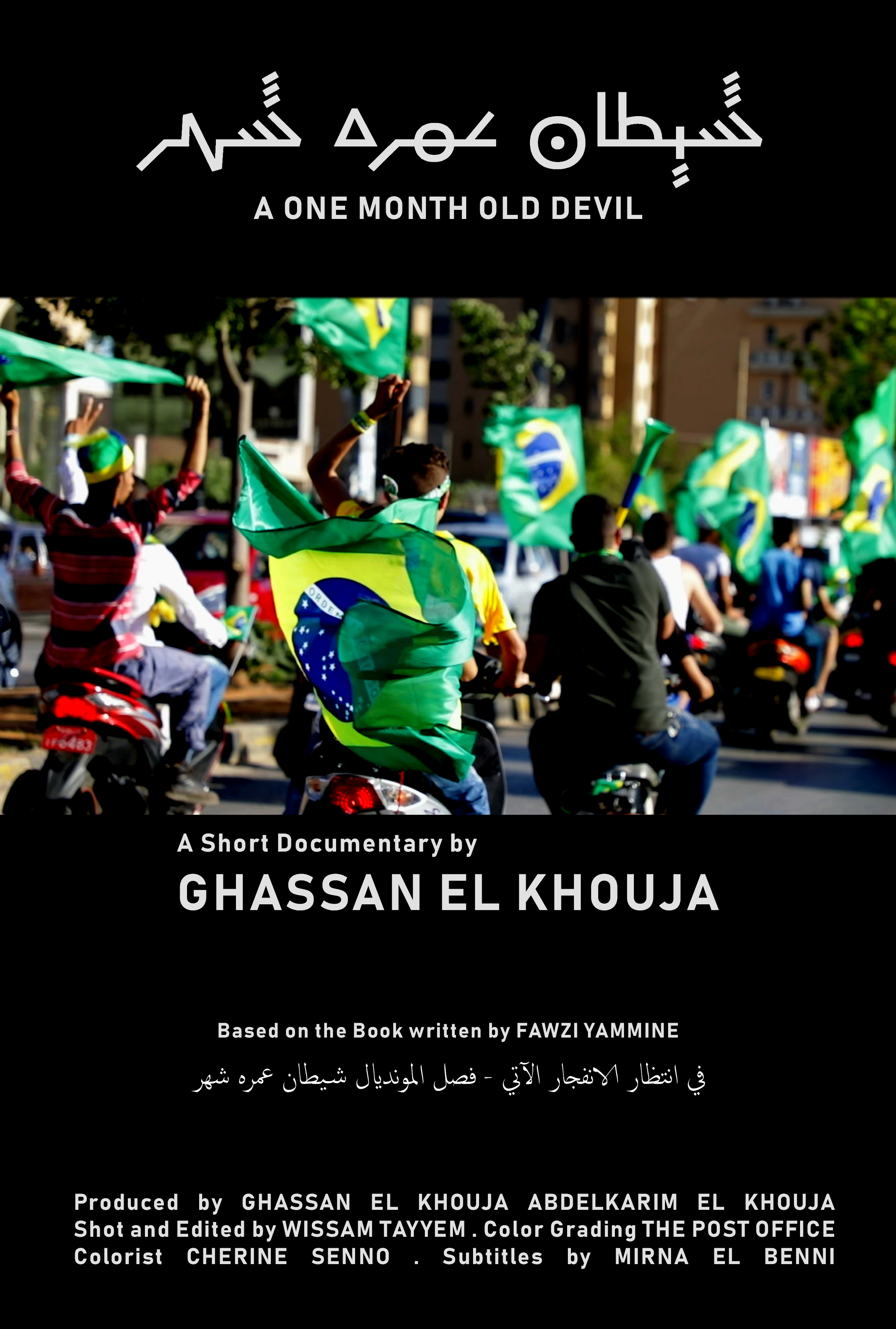 A one month old devil