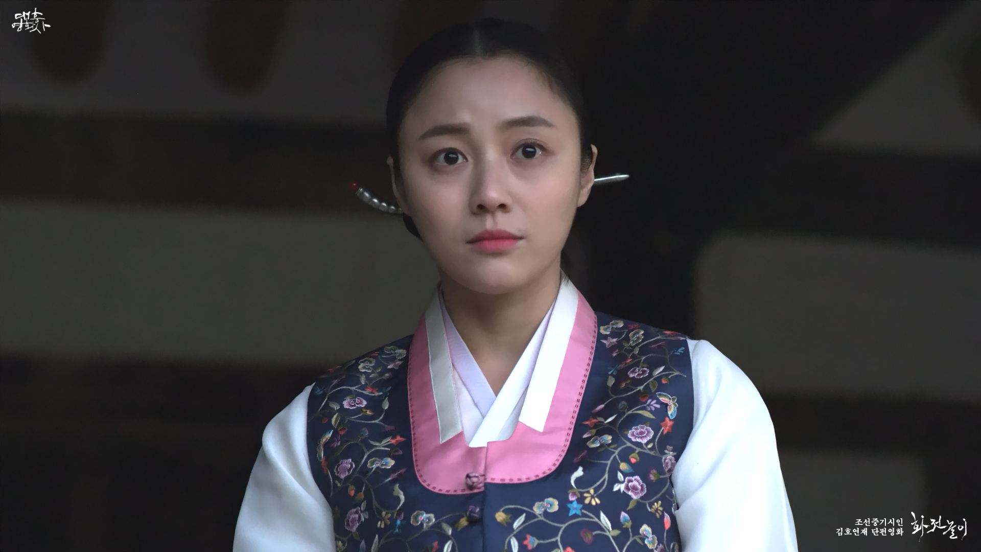Hwajeon nori