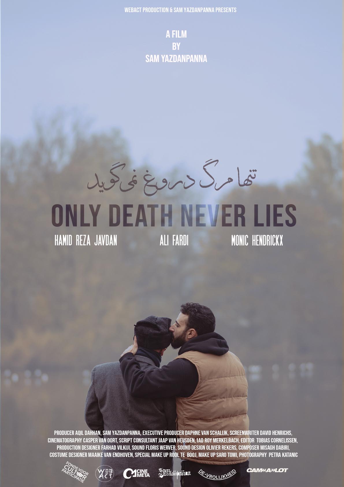 Only Death Never Lies