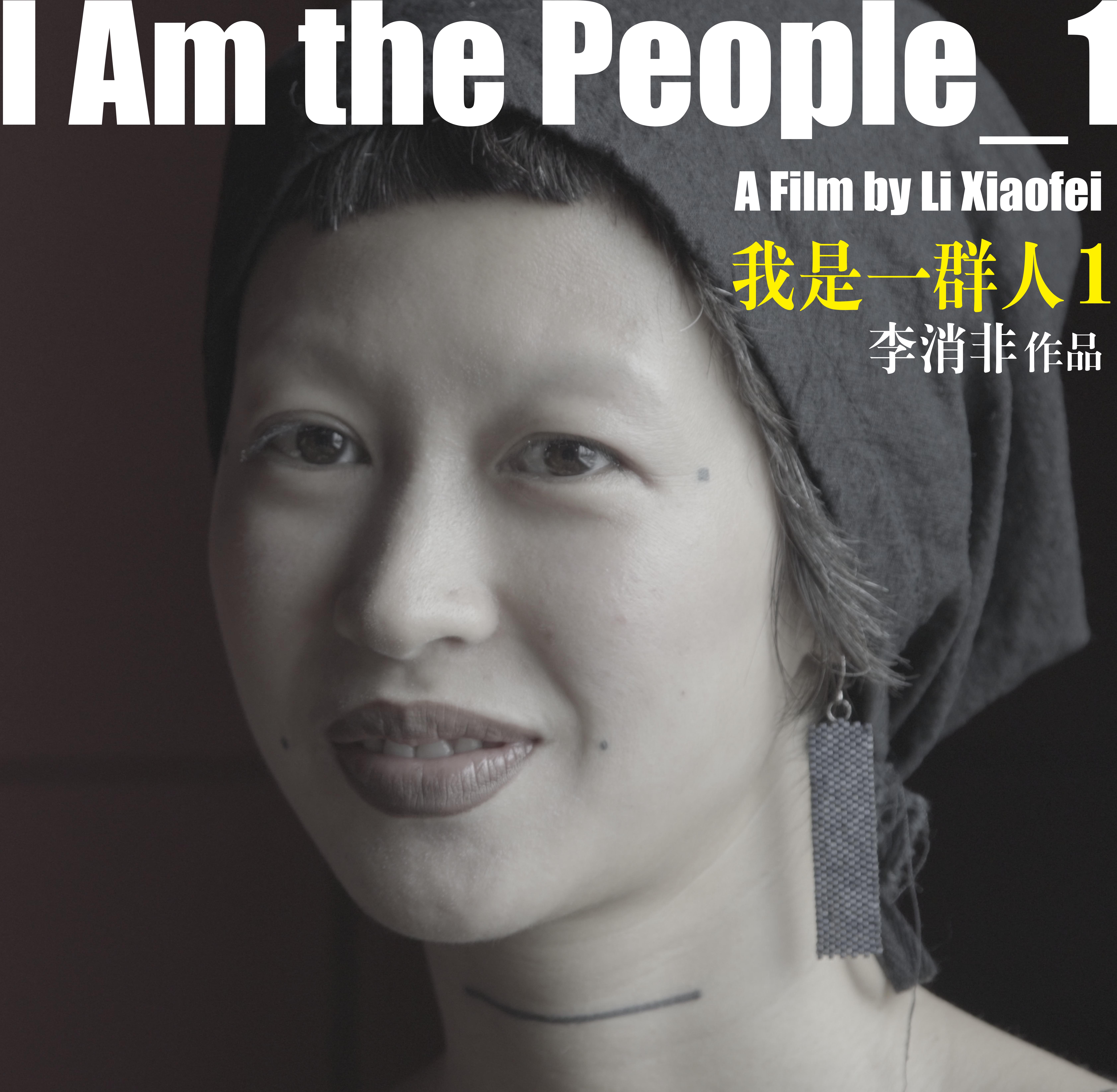 I Am the People_1