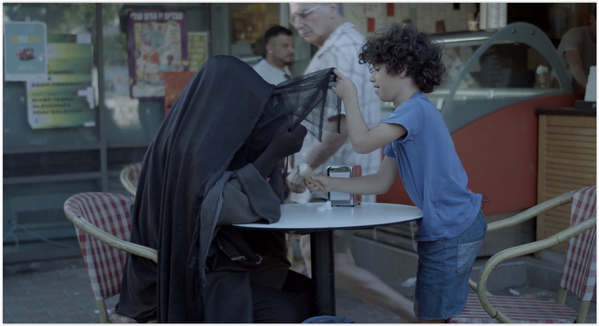 Hagamach shel ruchale