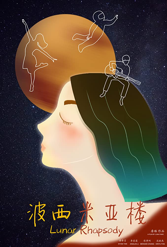 Lunar Rhapsody