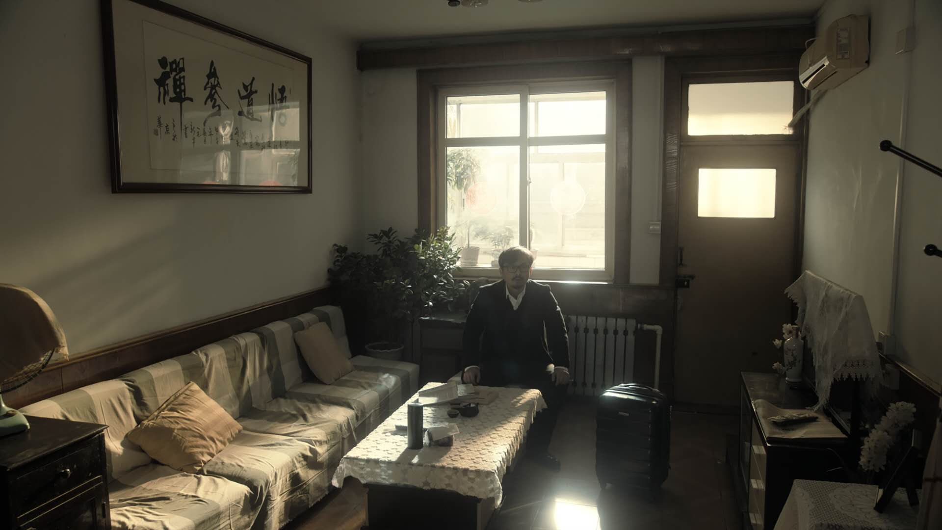 Jin ri wu shi