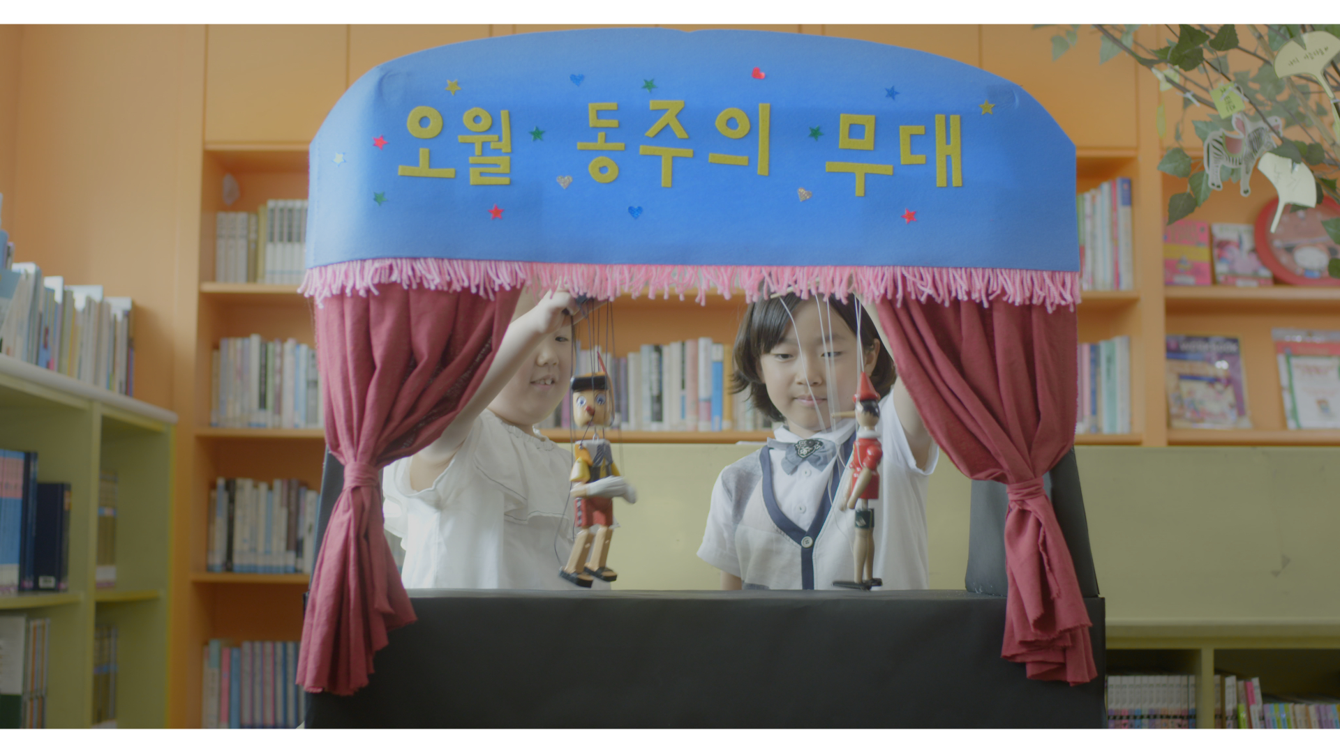 How to Teach Teachers