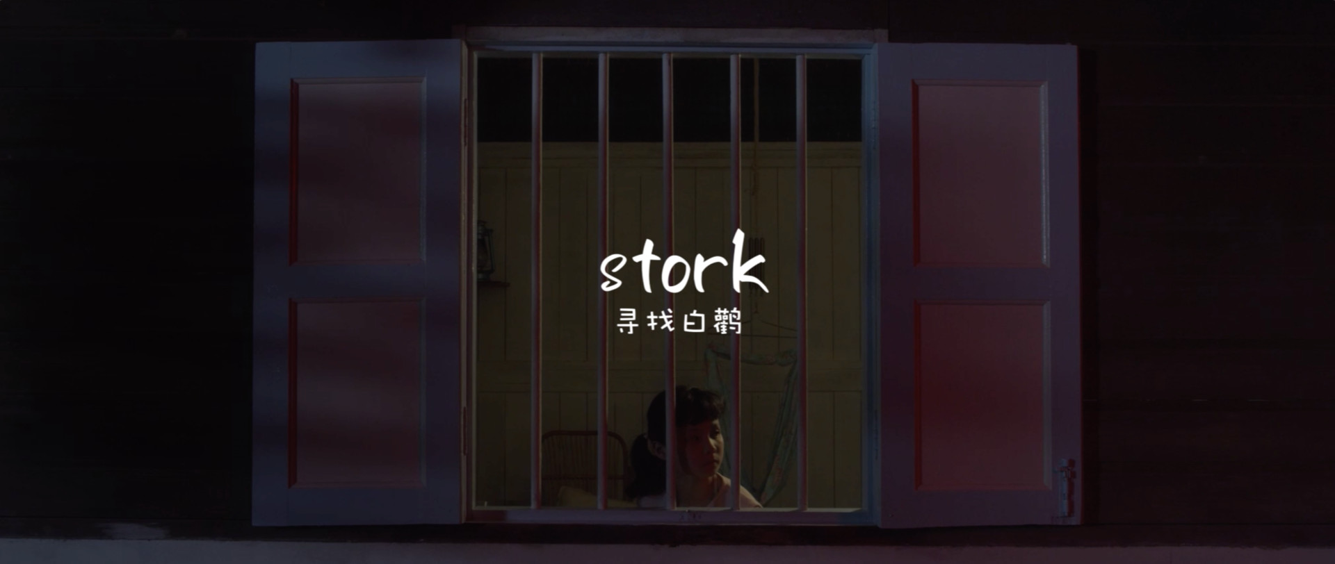 Stork