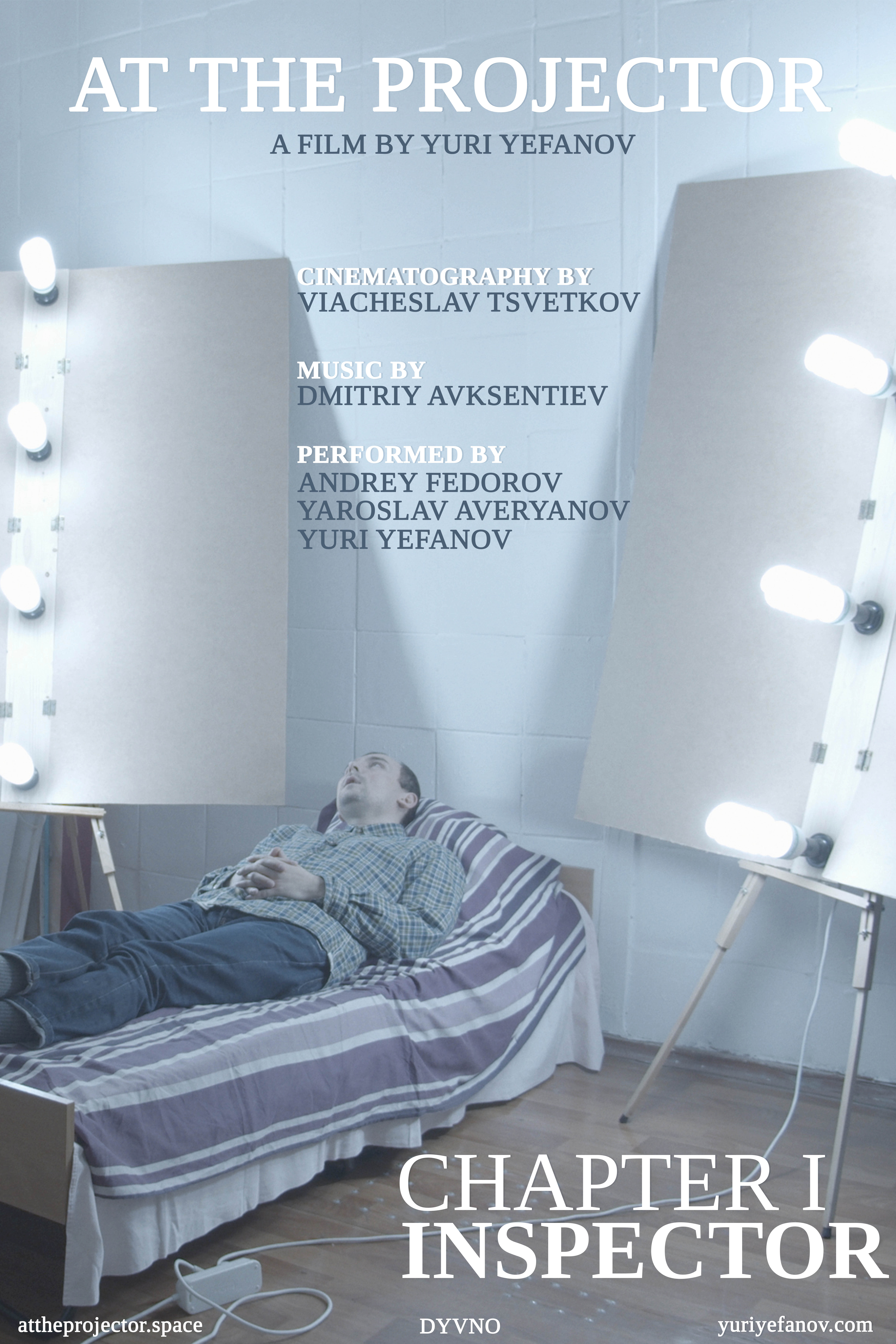 Bilya projectora. hlava persha. inspector