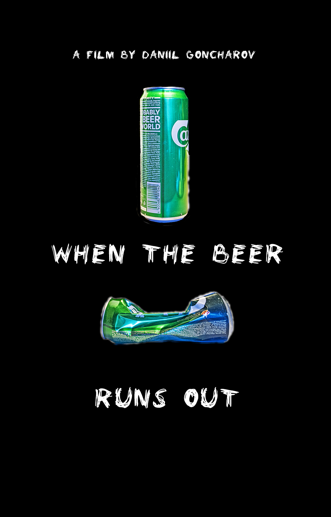 Kogda pivo zakanchivayetsa