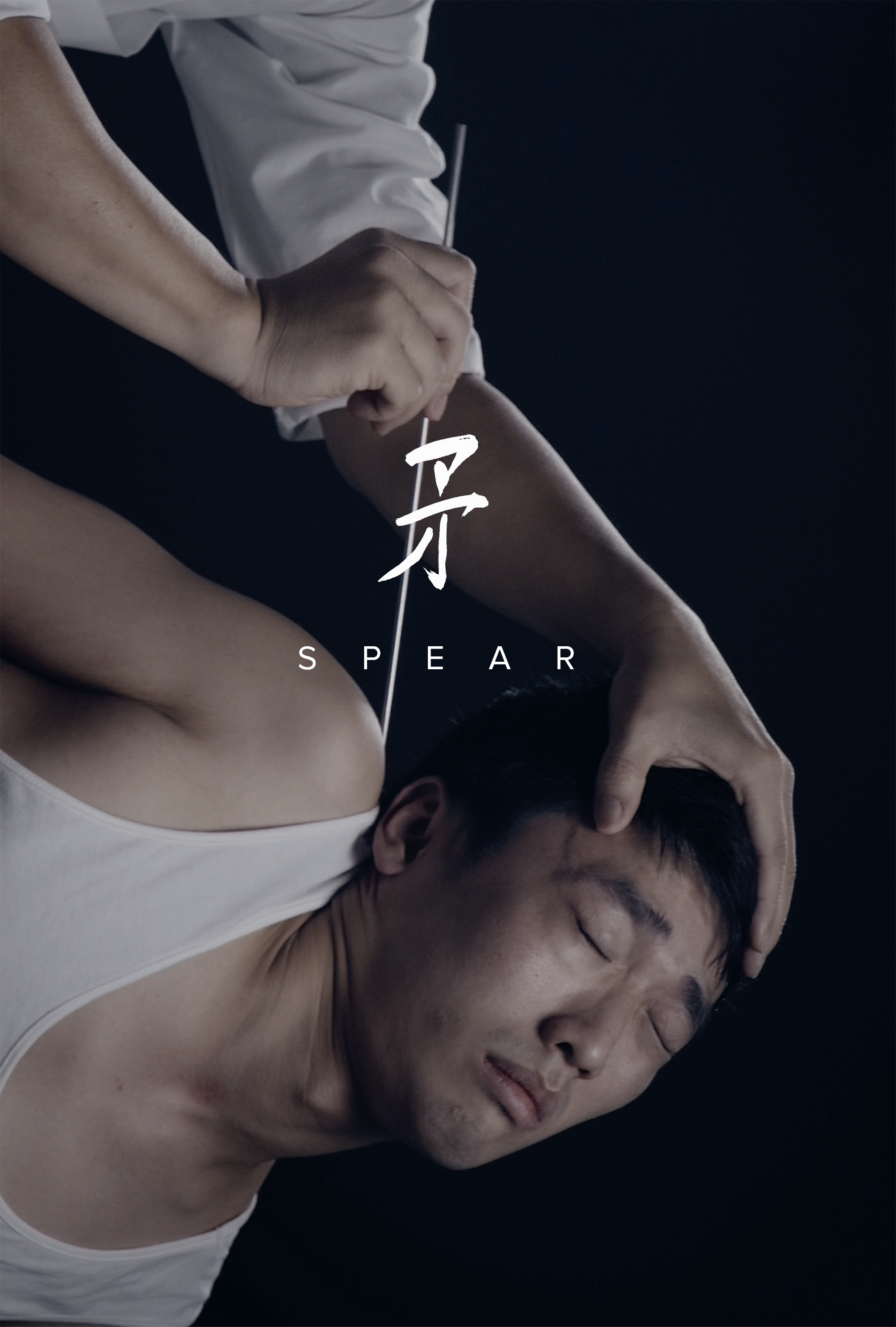 Spear