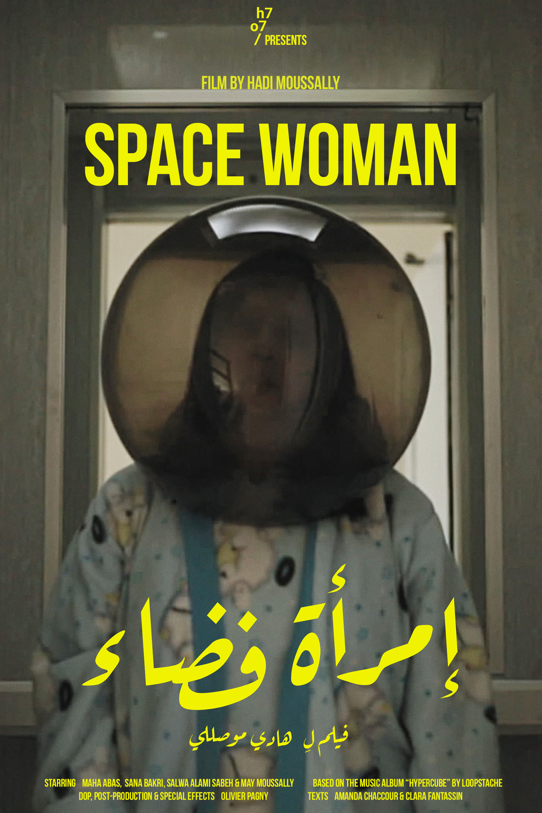 Femme de l'espace