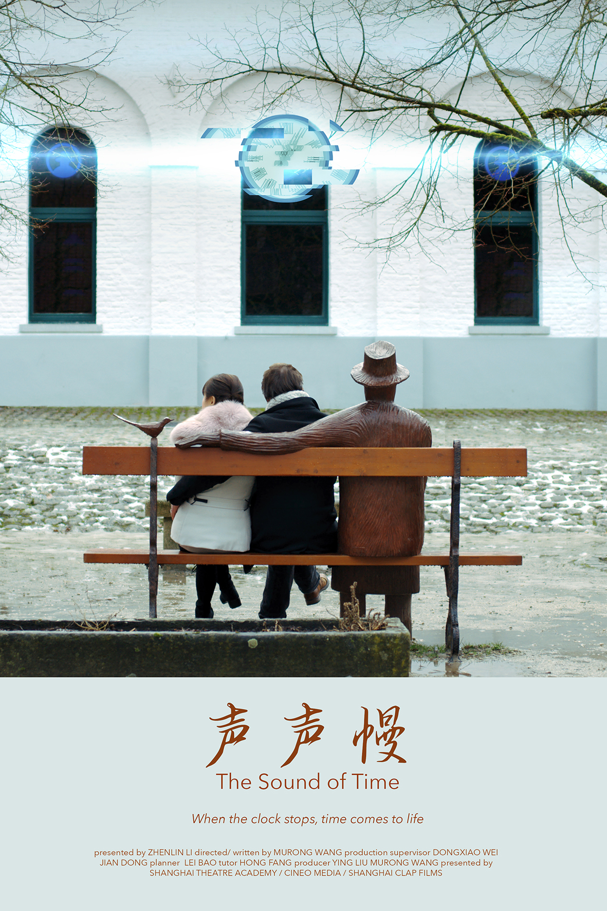 Sound of Time