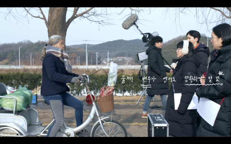 How to Film Queer Movie 101