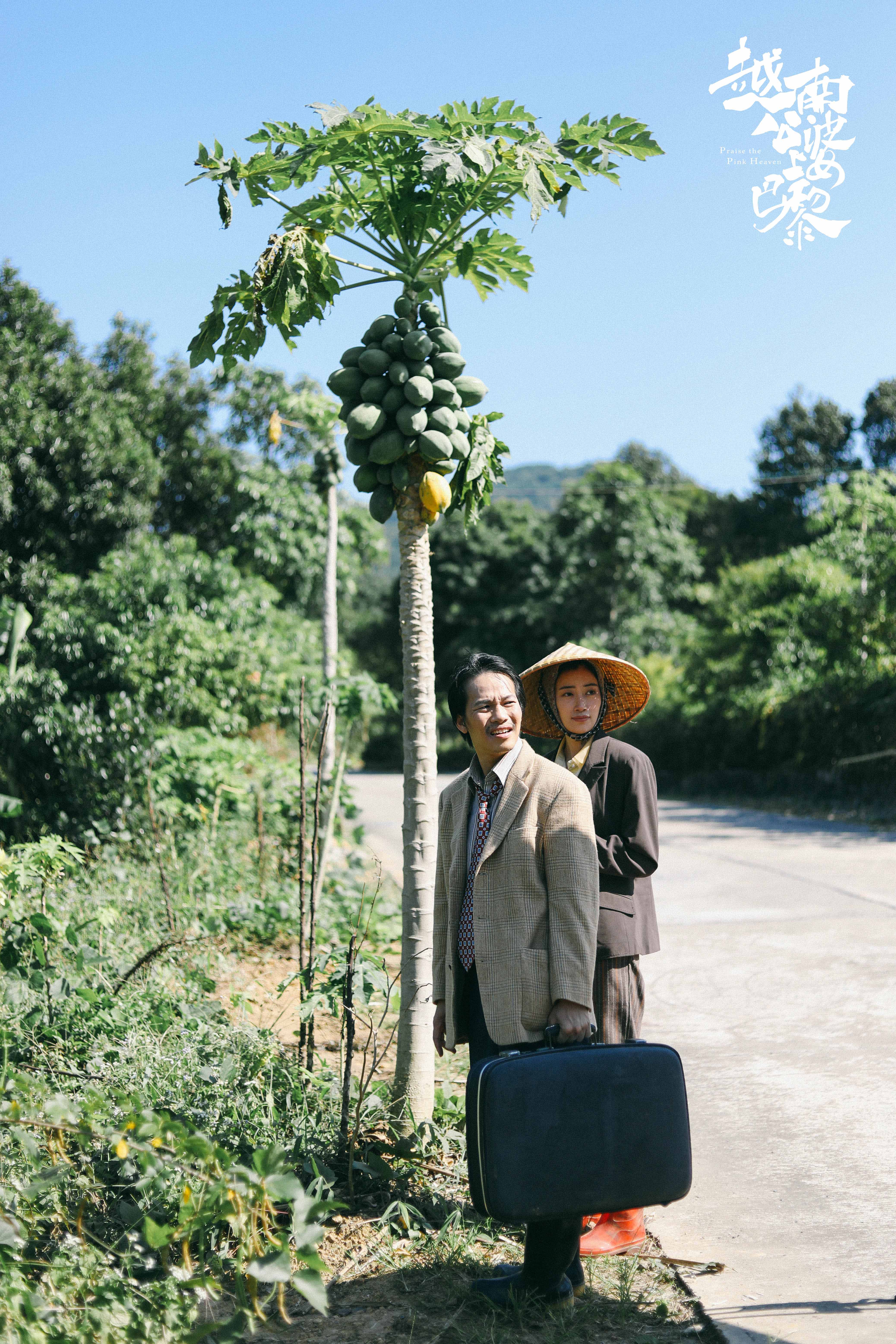 Praise the Pink Heaven