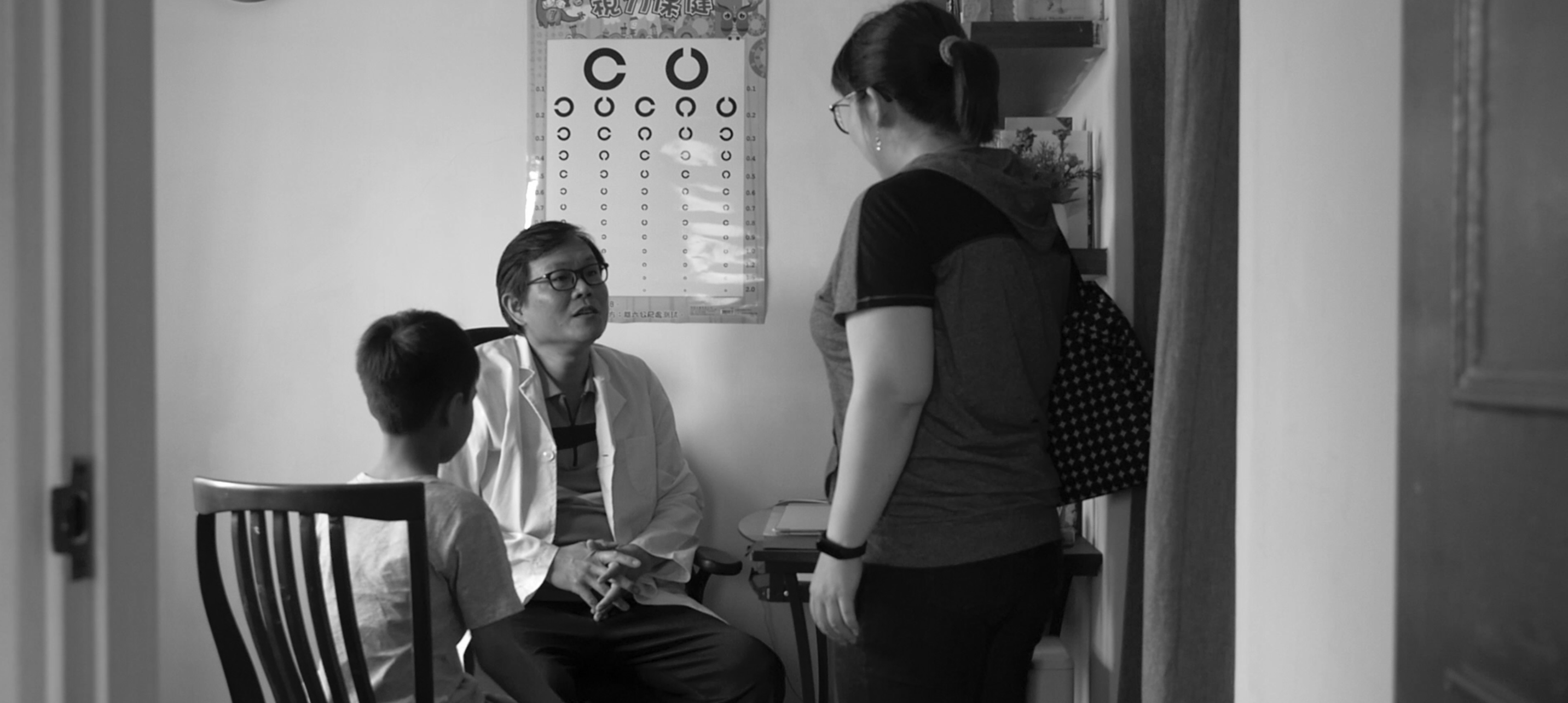 Phantom of Knowledge