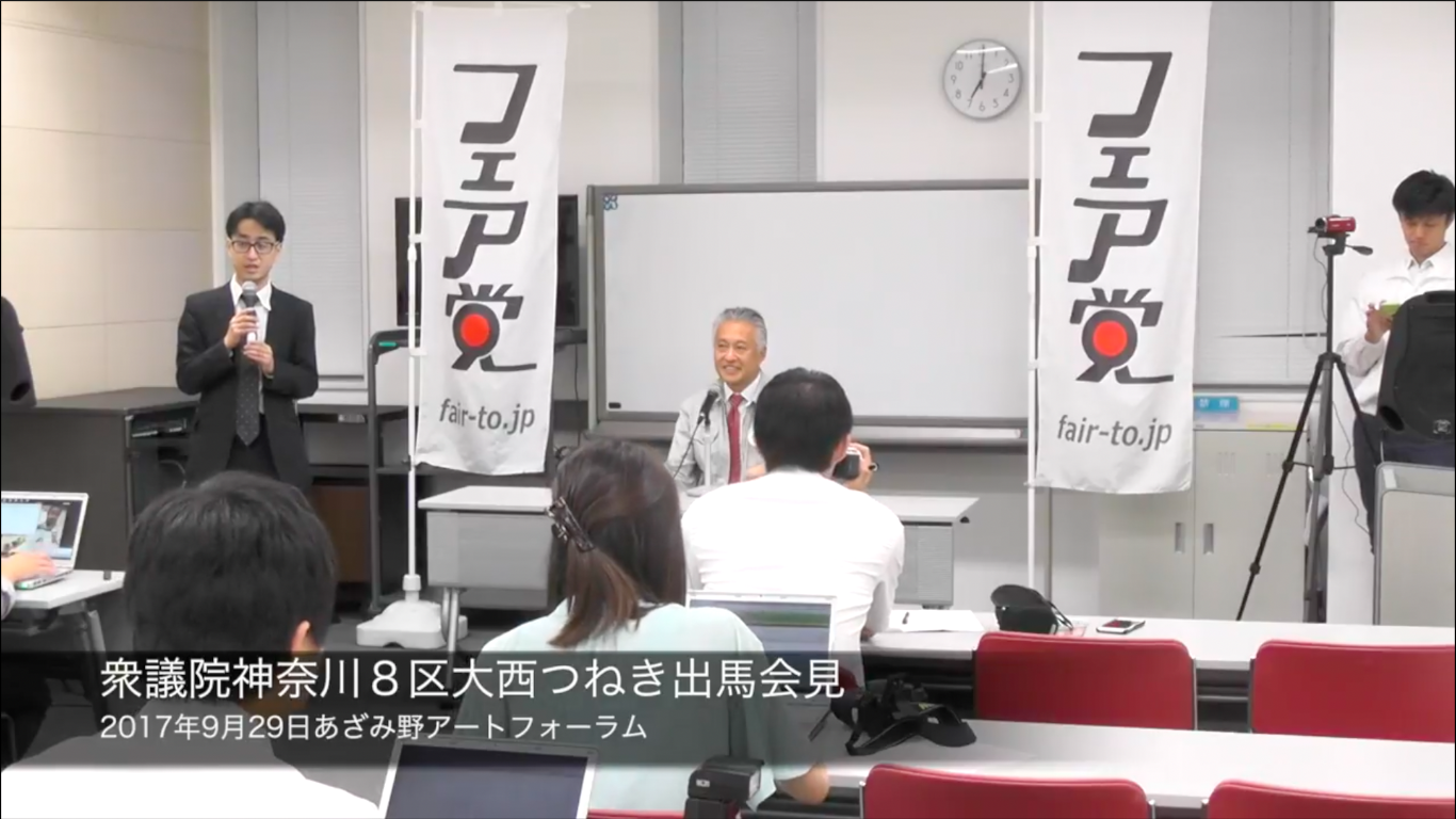 Light of the Lighthouse