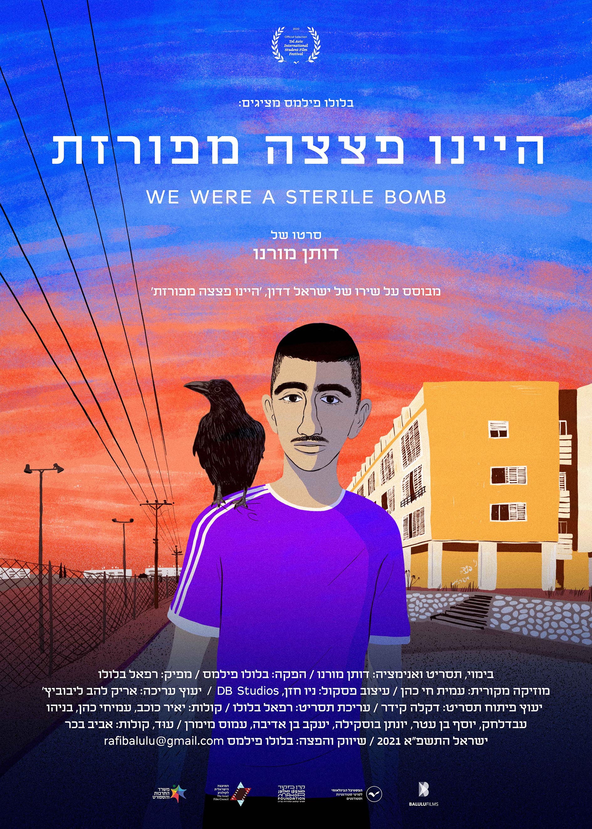 Hainu pzaza meforezet