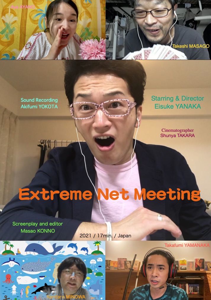 Extreme Net Meeting