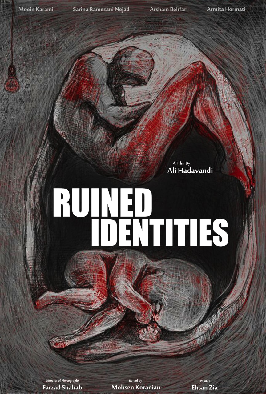 Ruined Identities