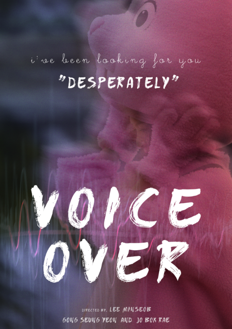 Voice Over