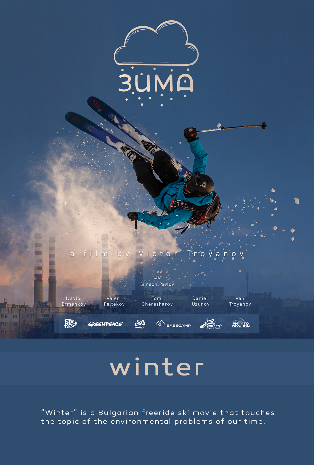Zima
