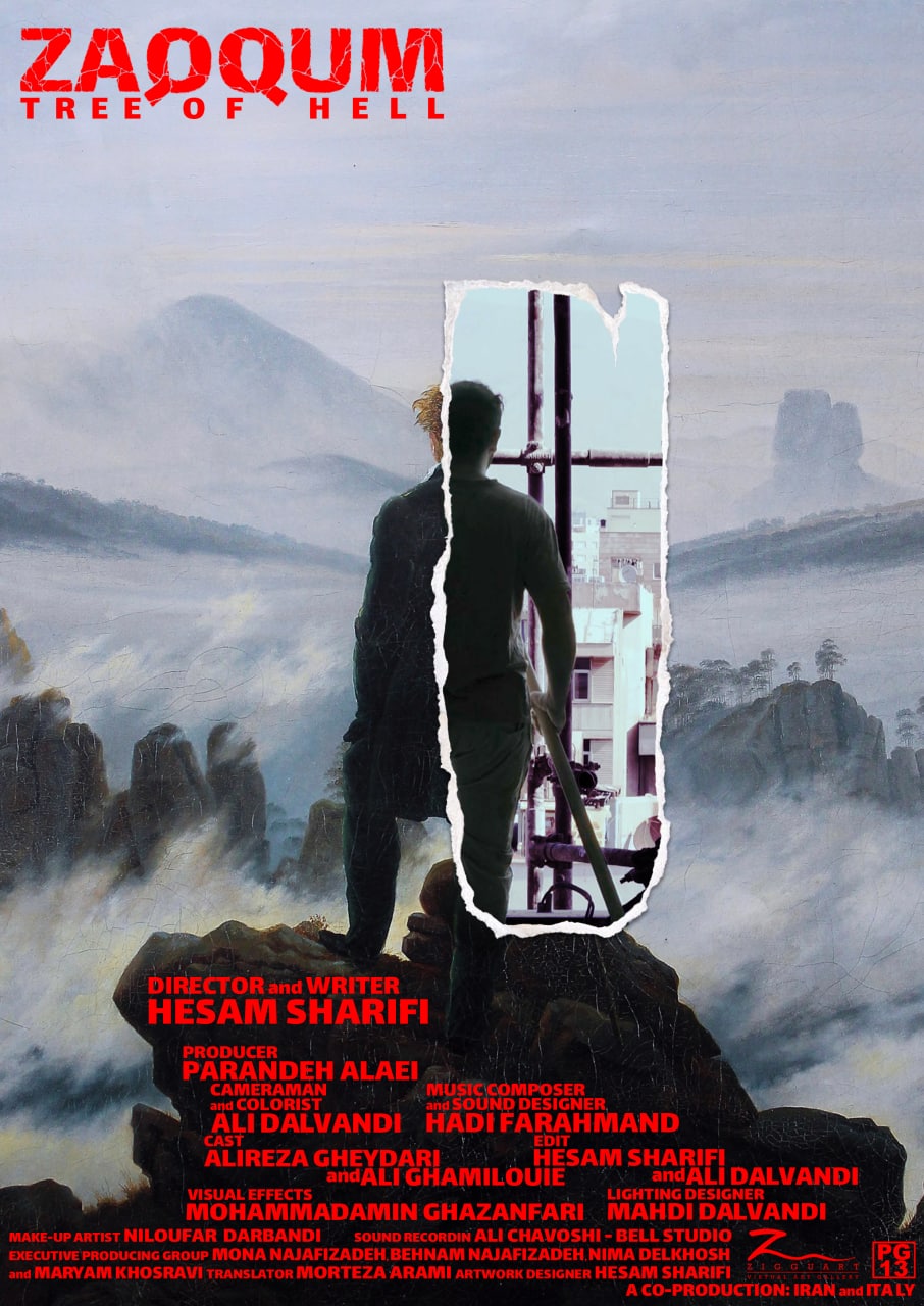 Um, the Tree of Hell