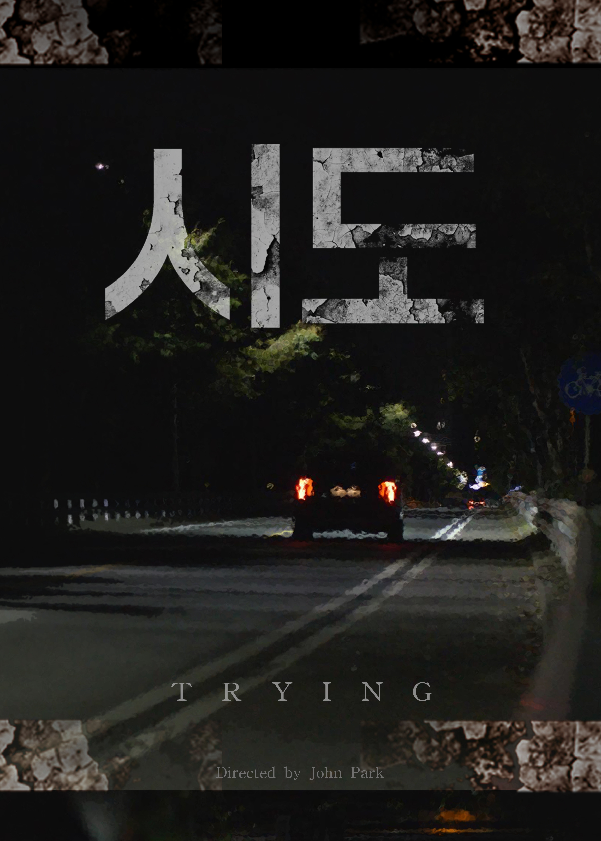 Trying